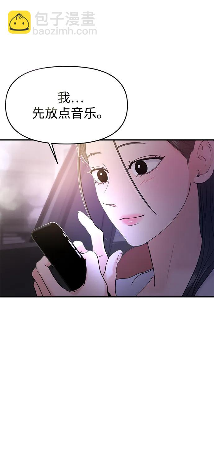 第70话84