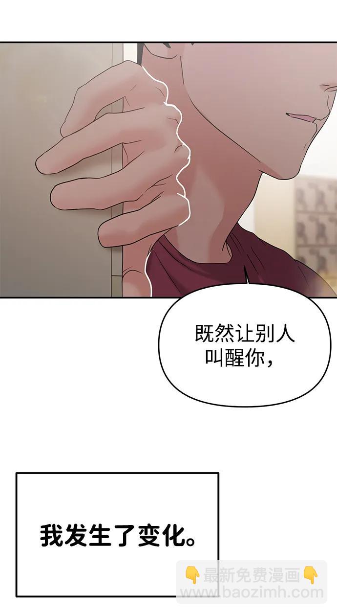 第70话9
