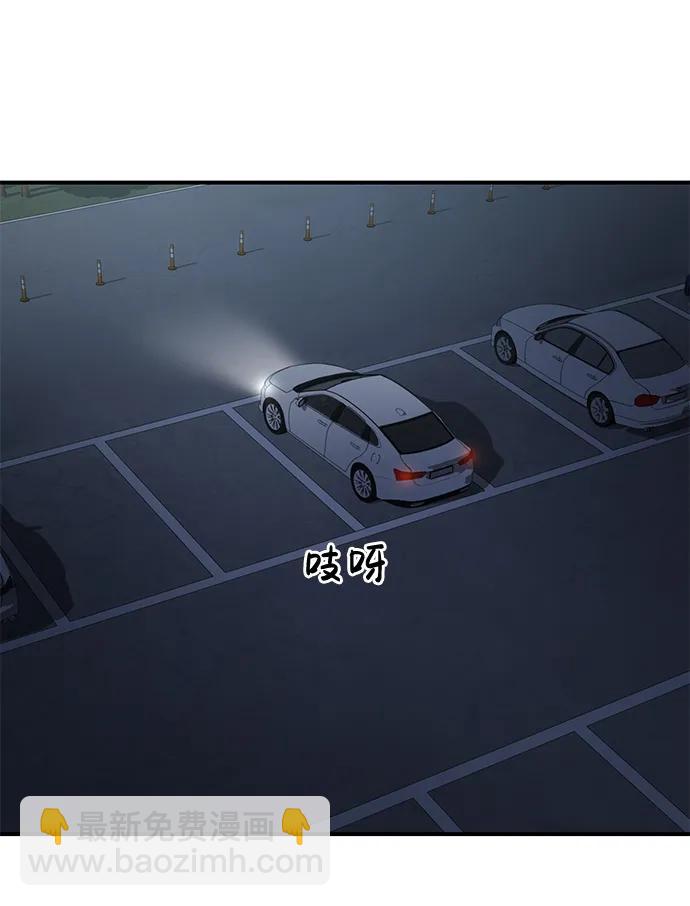 第70话91