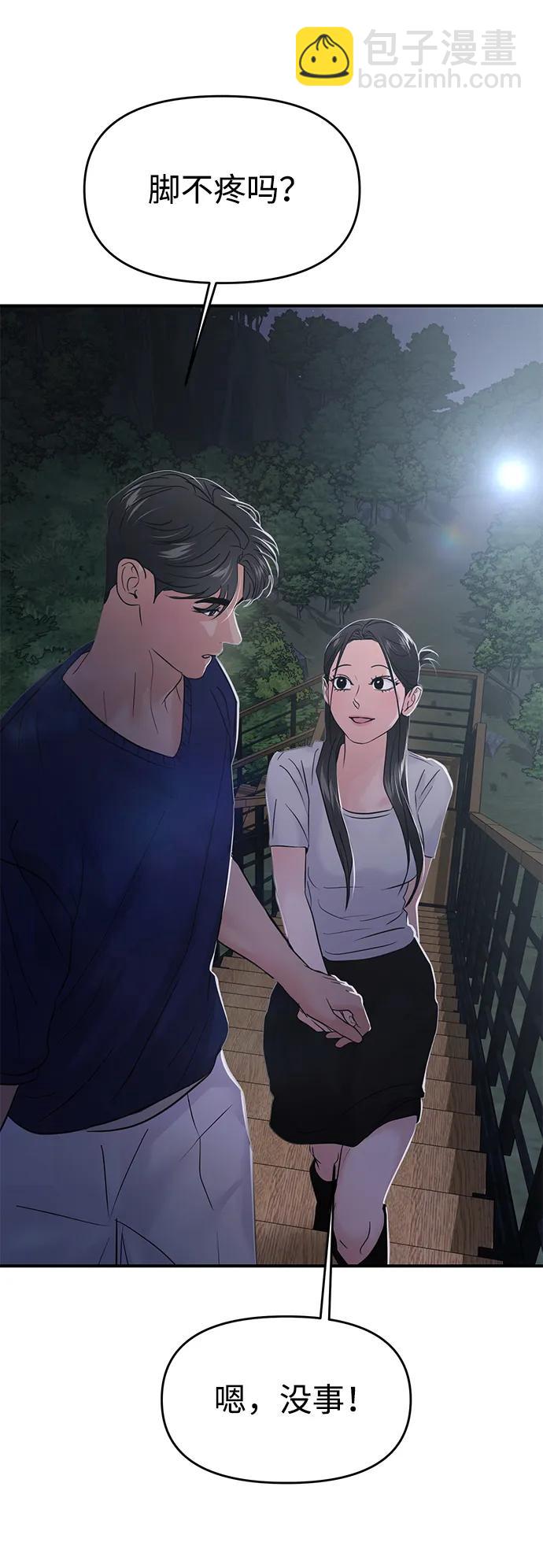 第70话94