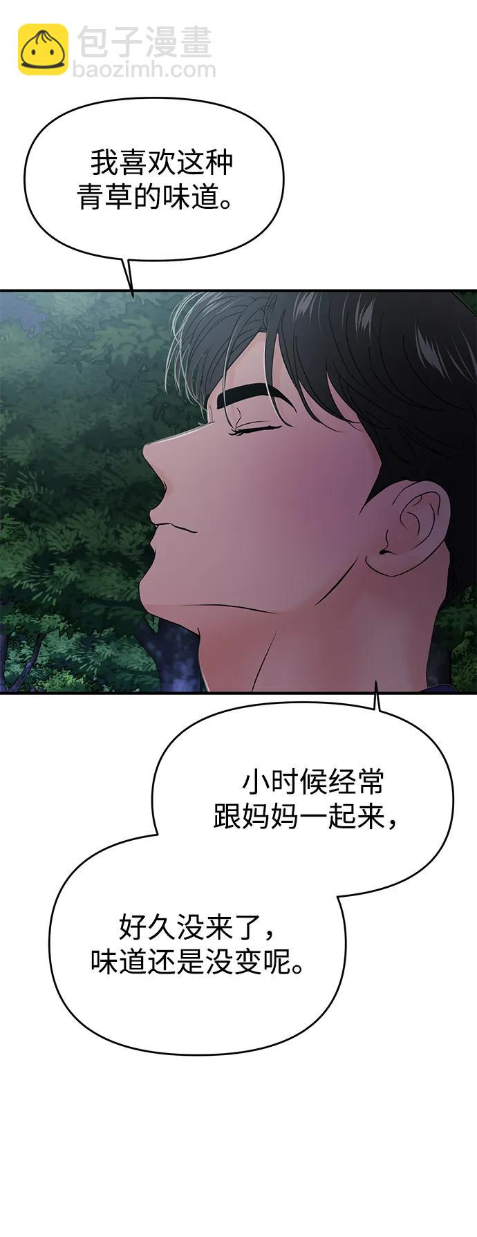 第70话96