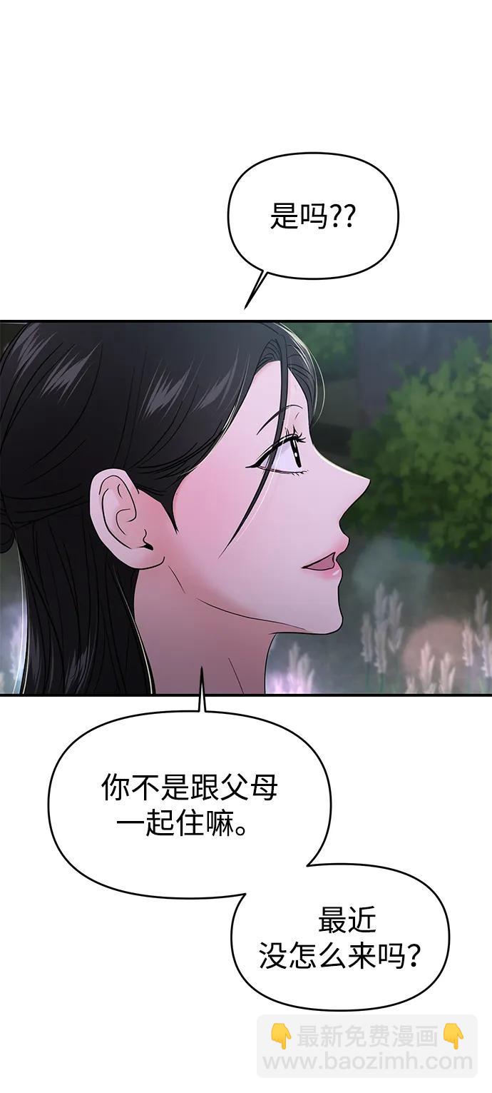 第70话97
