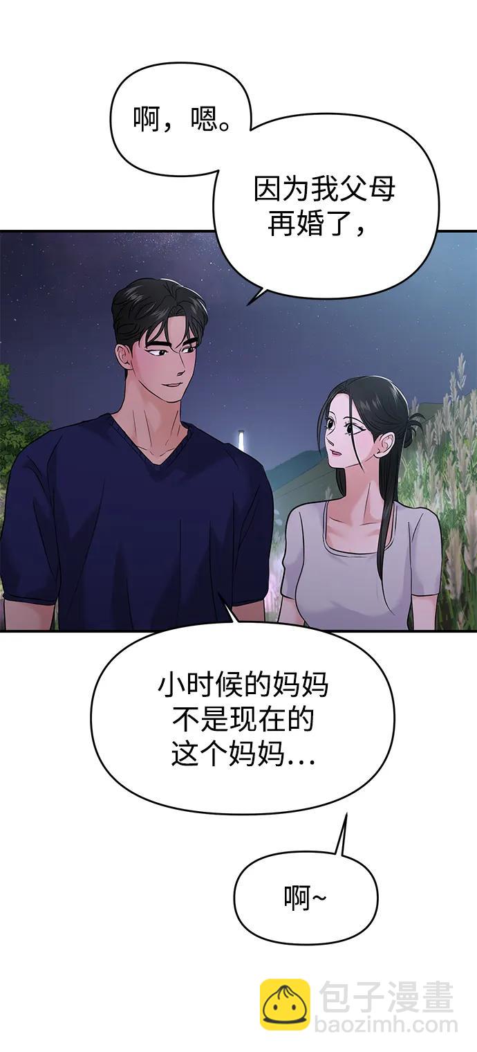 第70话98