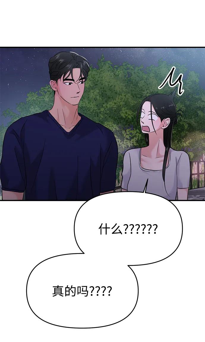 第70话99