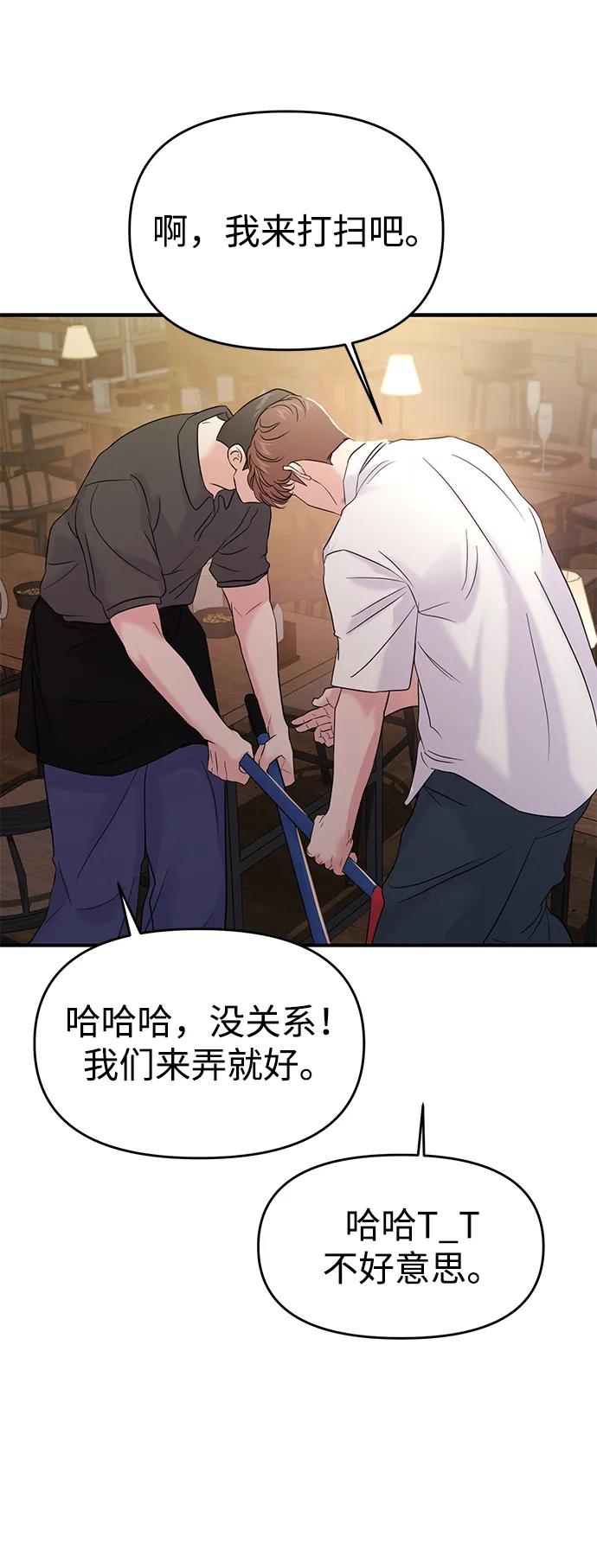 第73话102