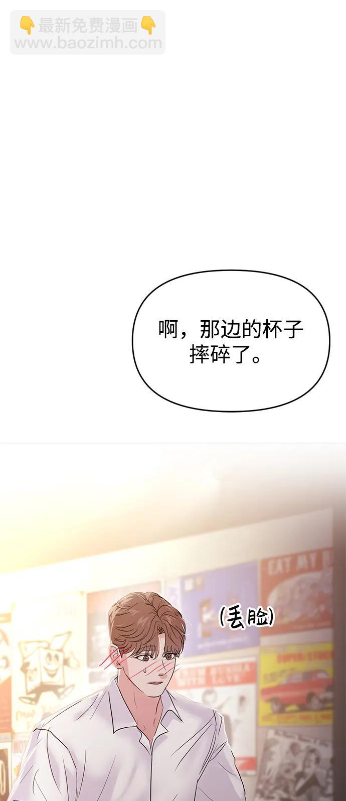 第73话104