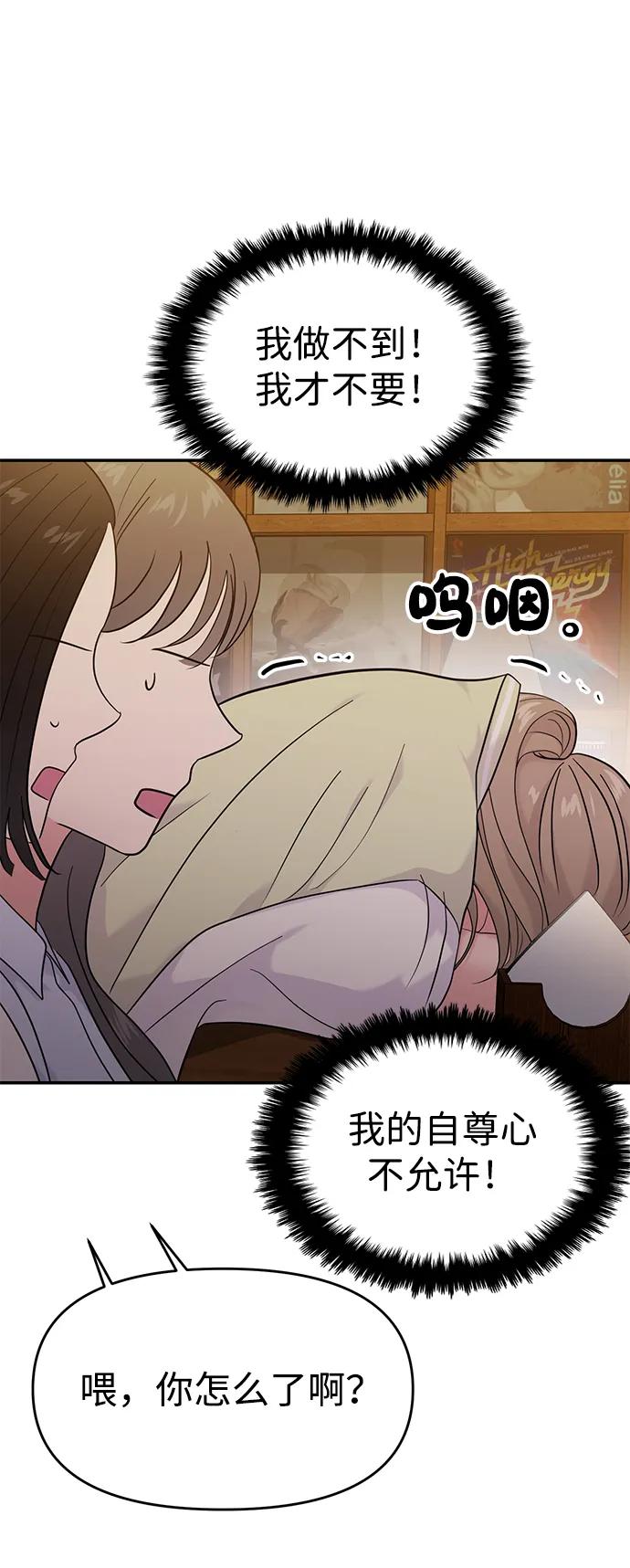 第73话11