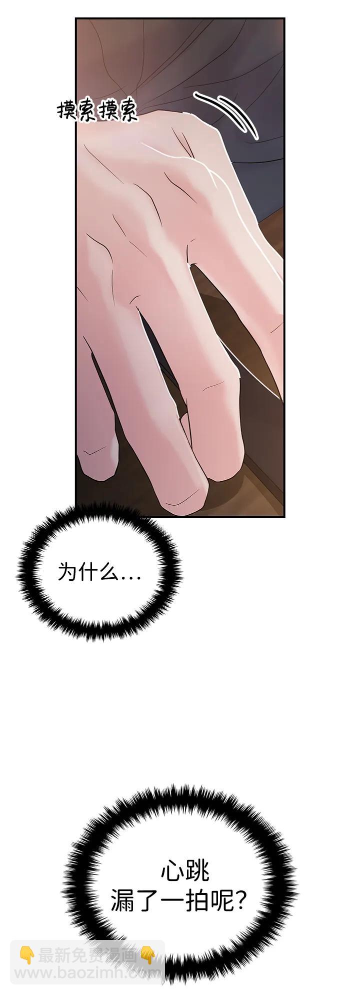 第73话113