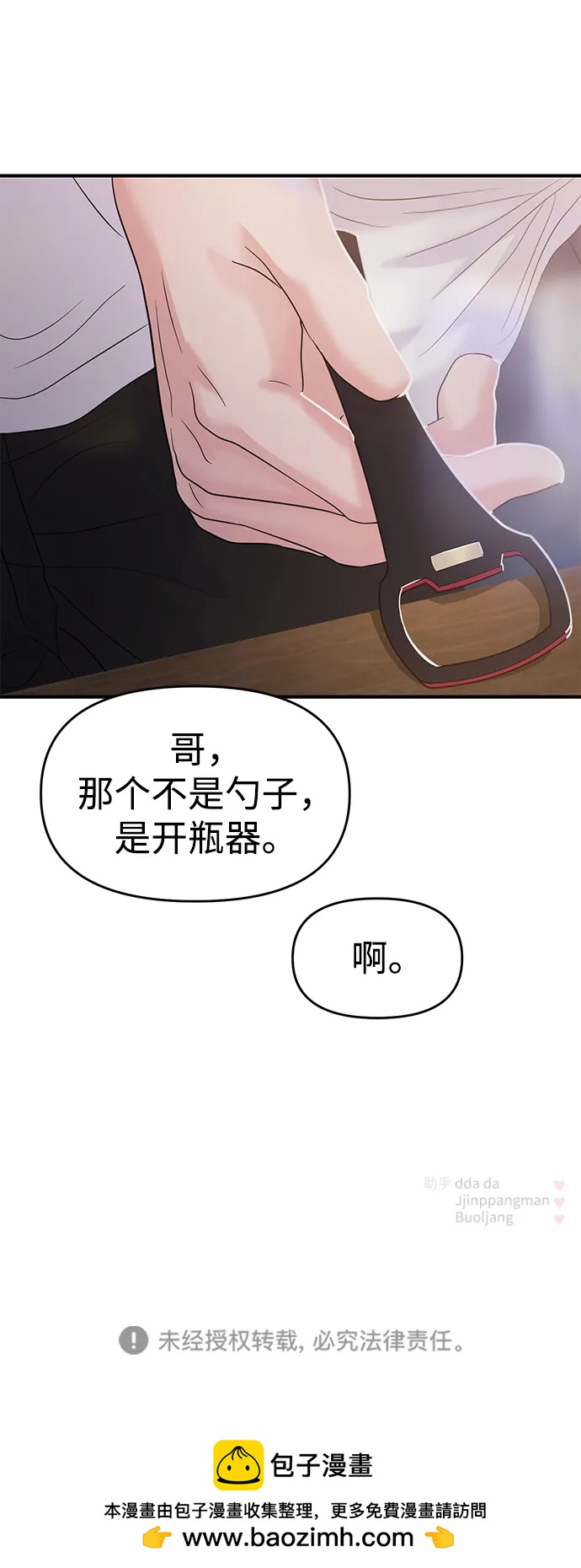 第73话114
