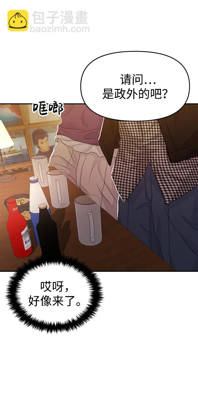 第73话18