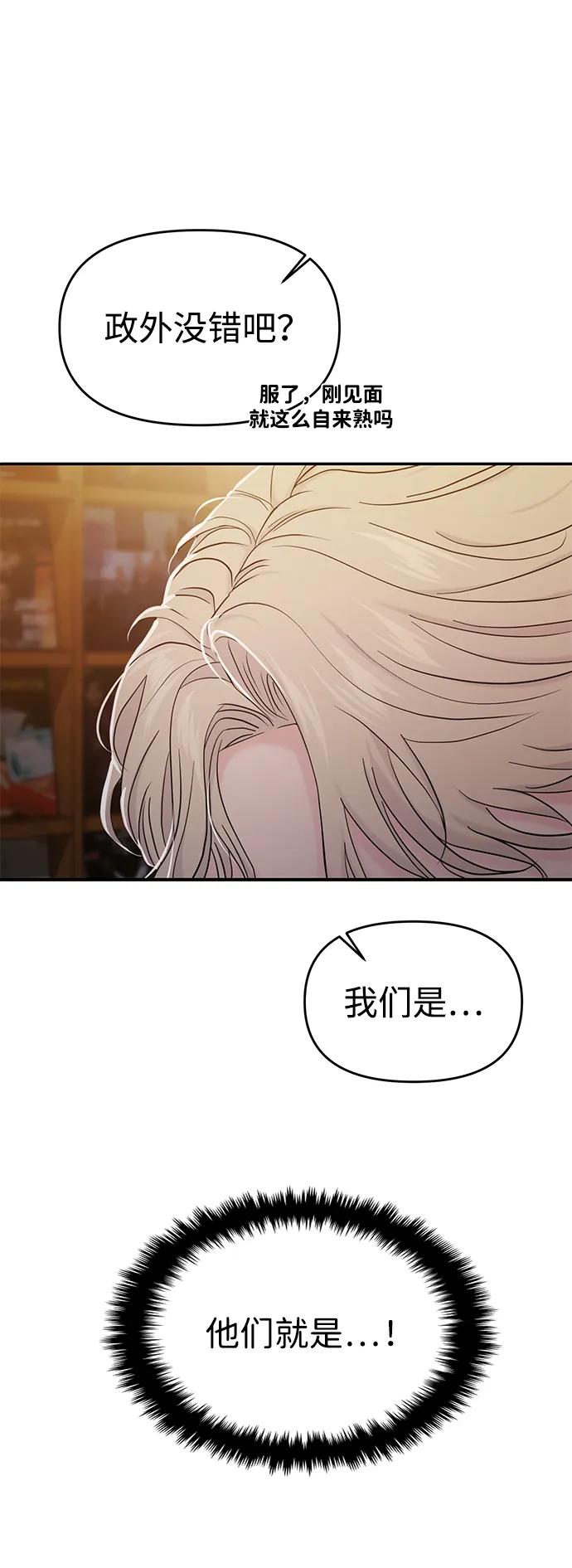 第73话19