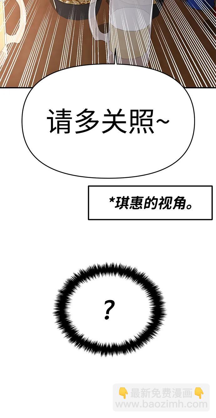 第73话21
