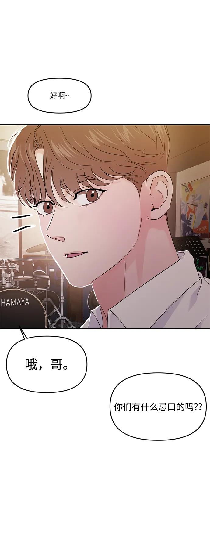 第73话24