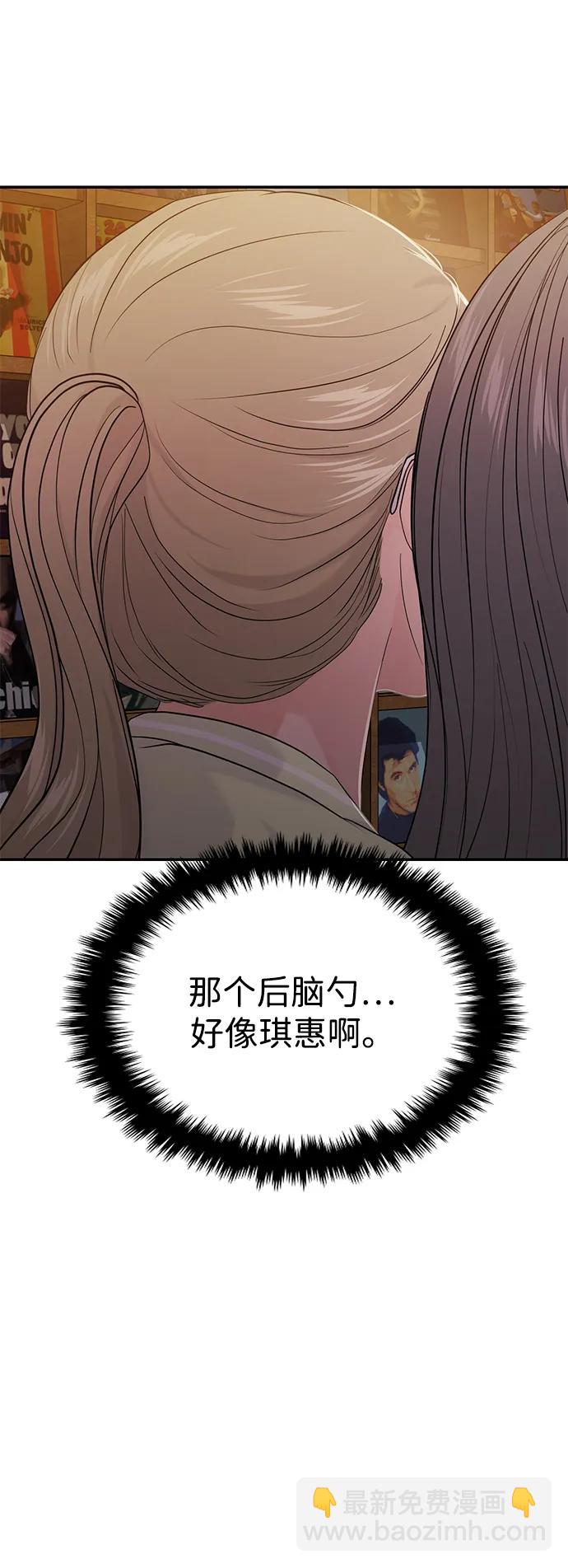 第73话26