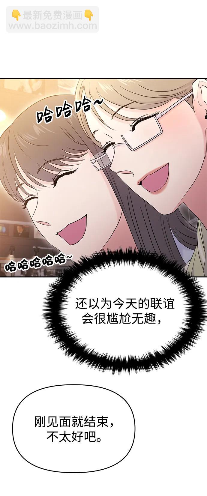 第73话37
