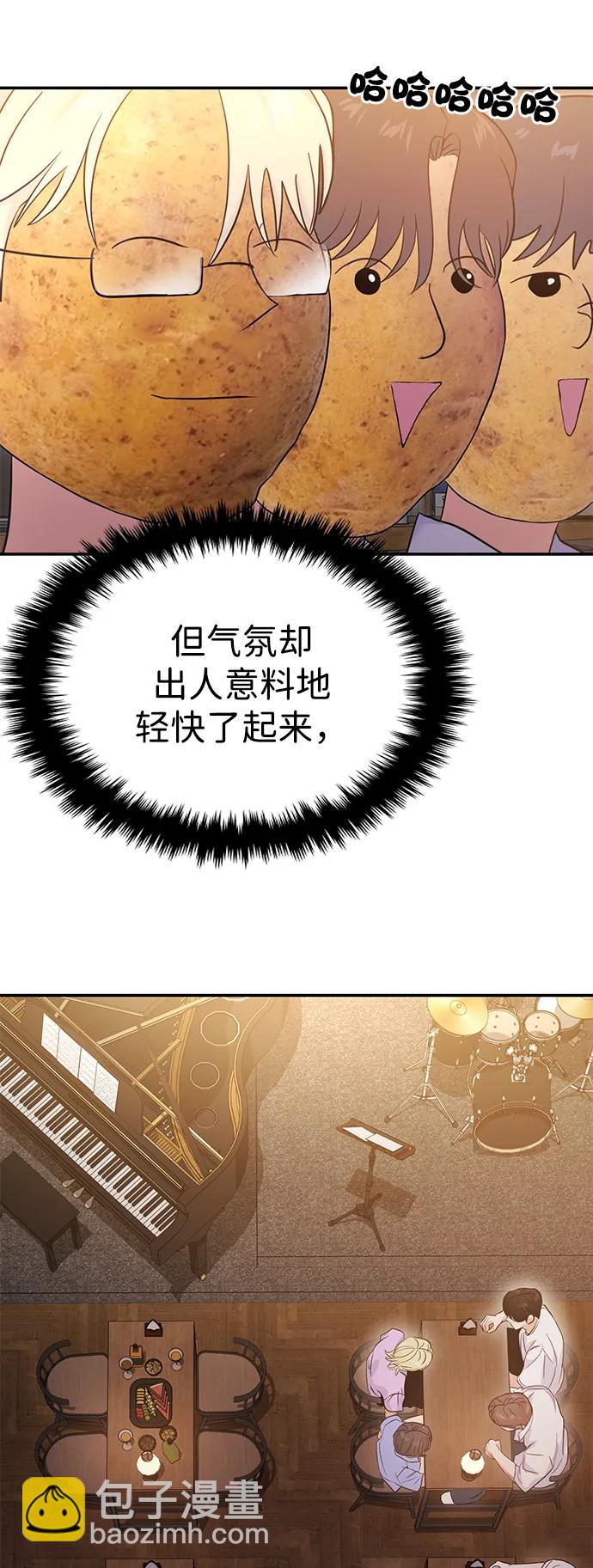 第73话38