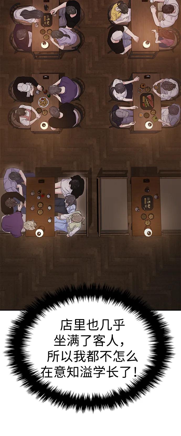 第73话39