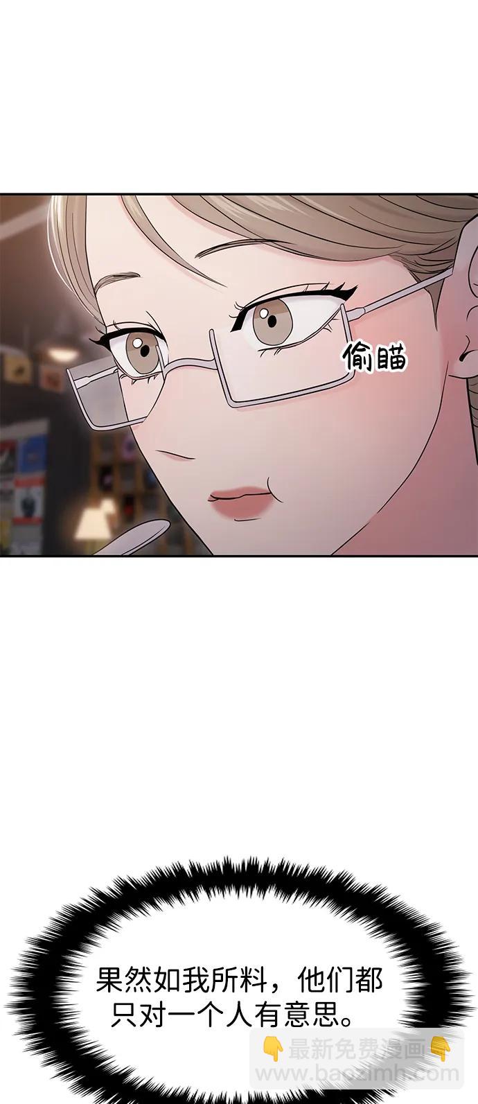 第73话41