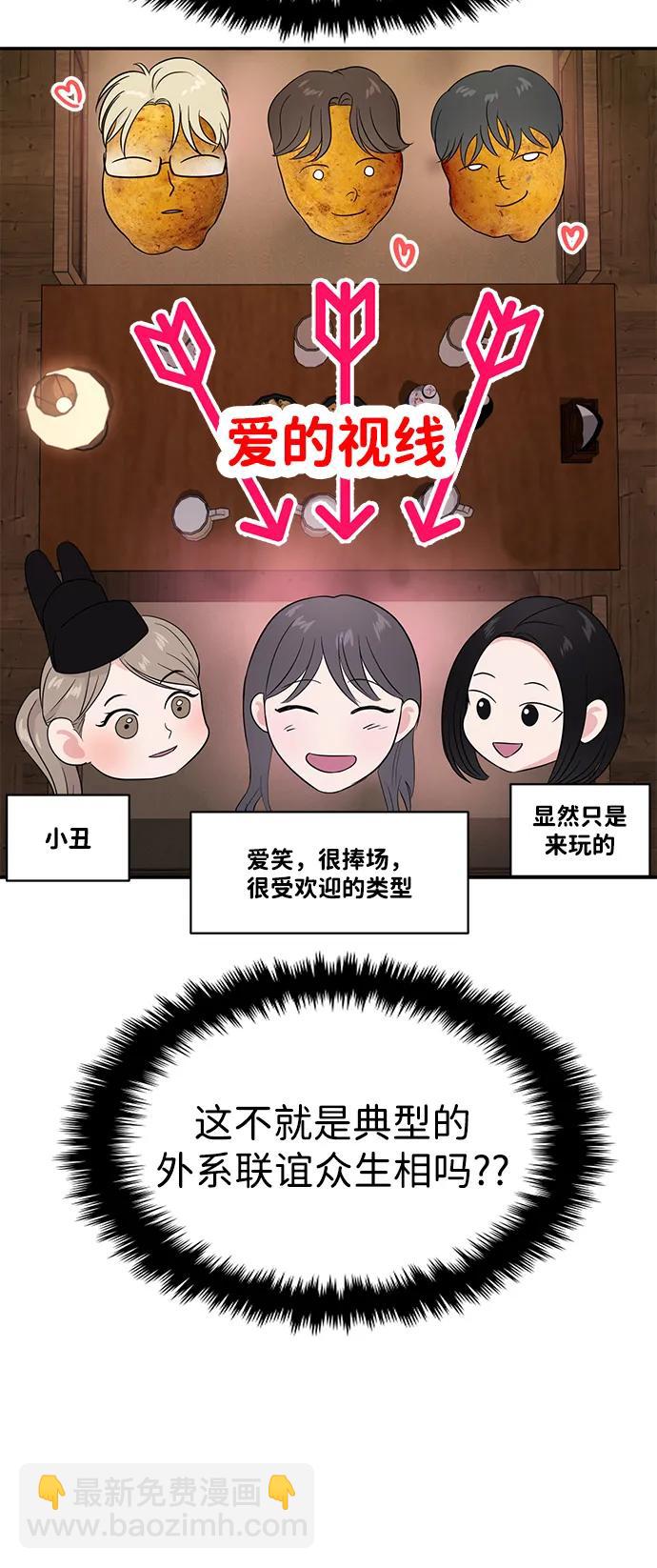 第73话42