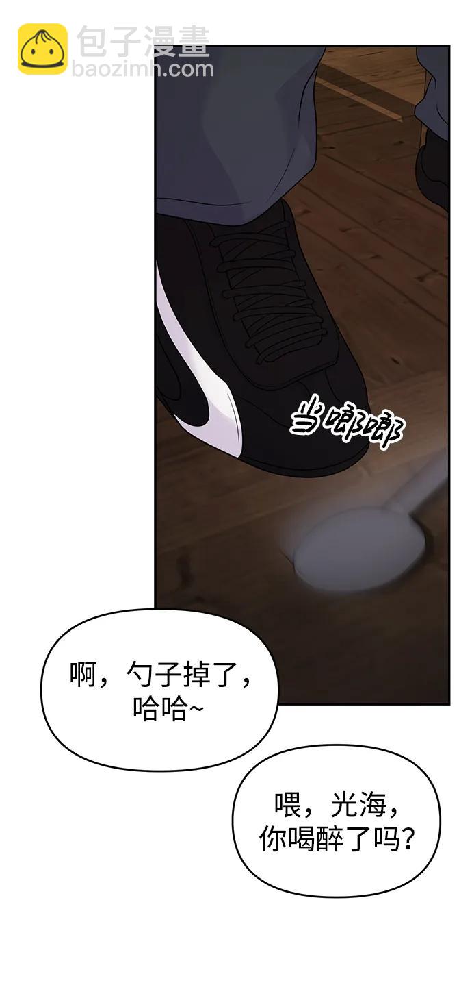 第73话46