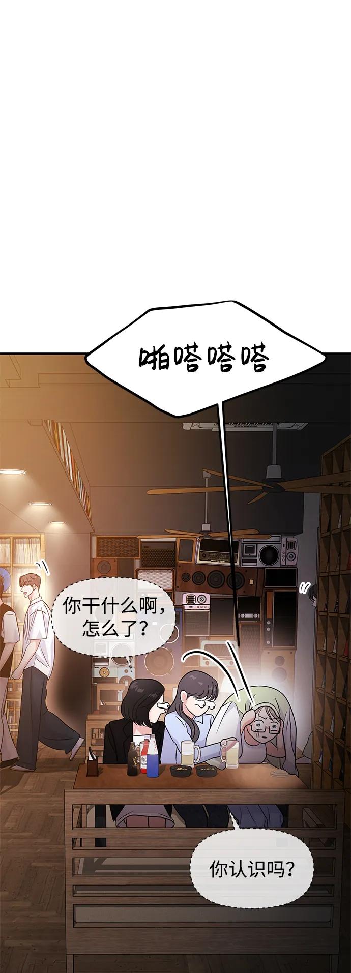 第73话5