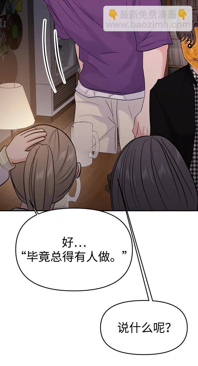 第73话52