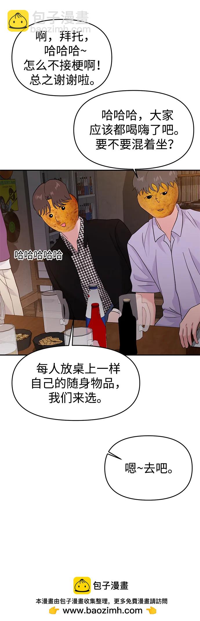 第73话53