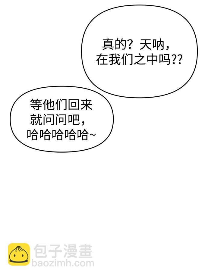 第73话56