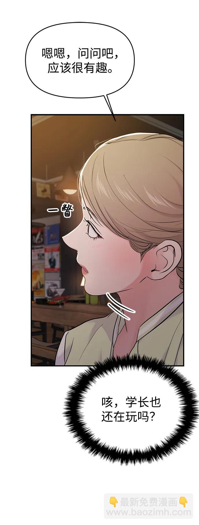 第73话57
