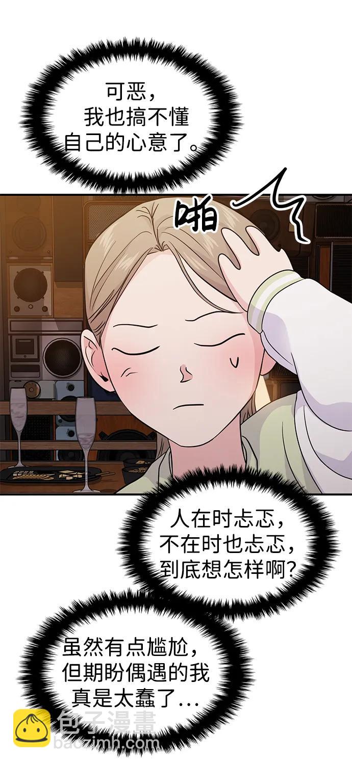 第73话60