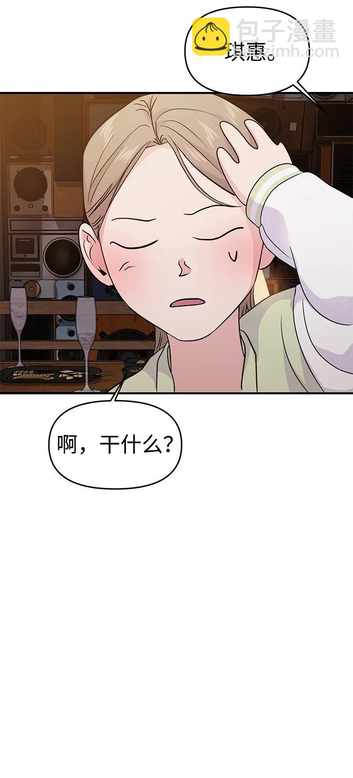 第73话61