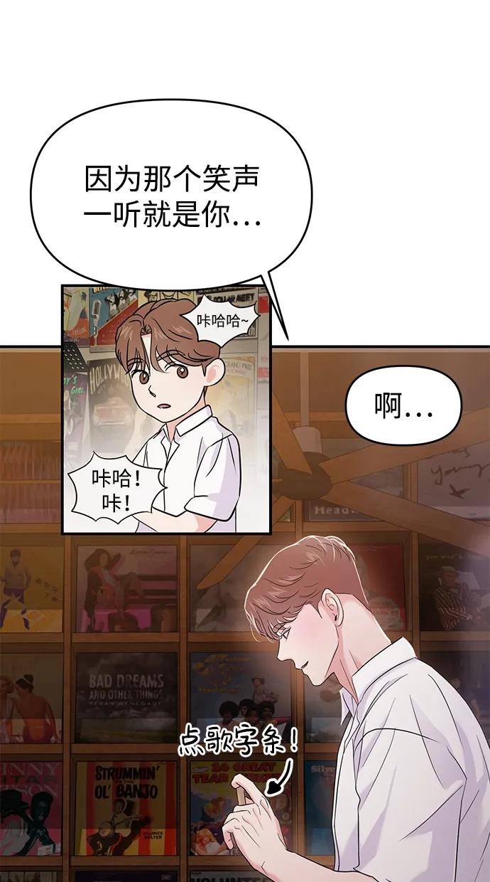 第73话65
