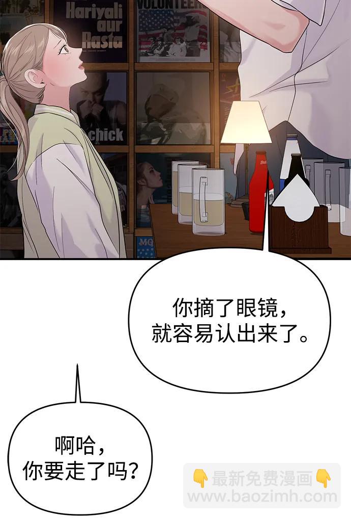 第73话66