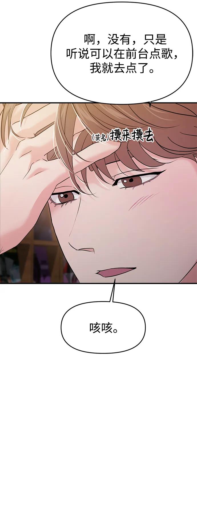 第73话67