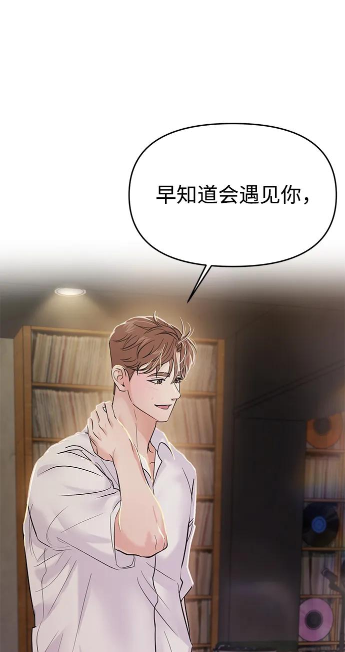 第73话68