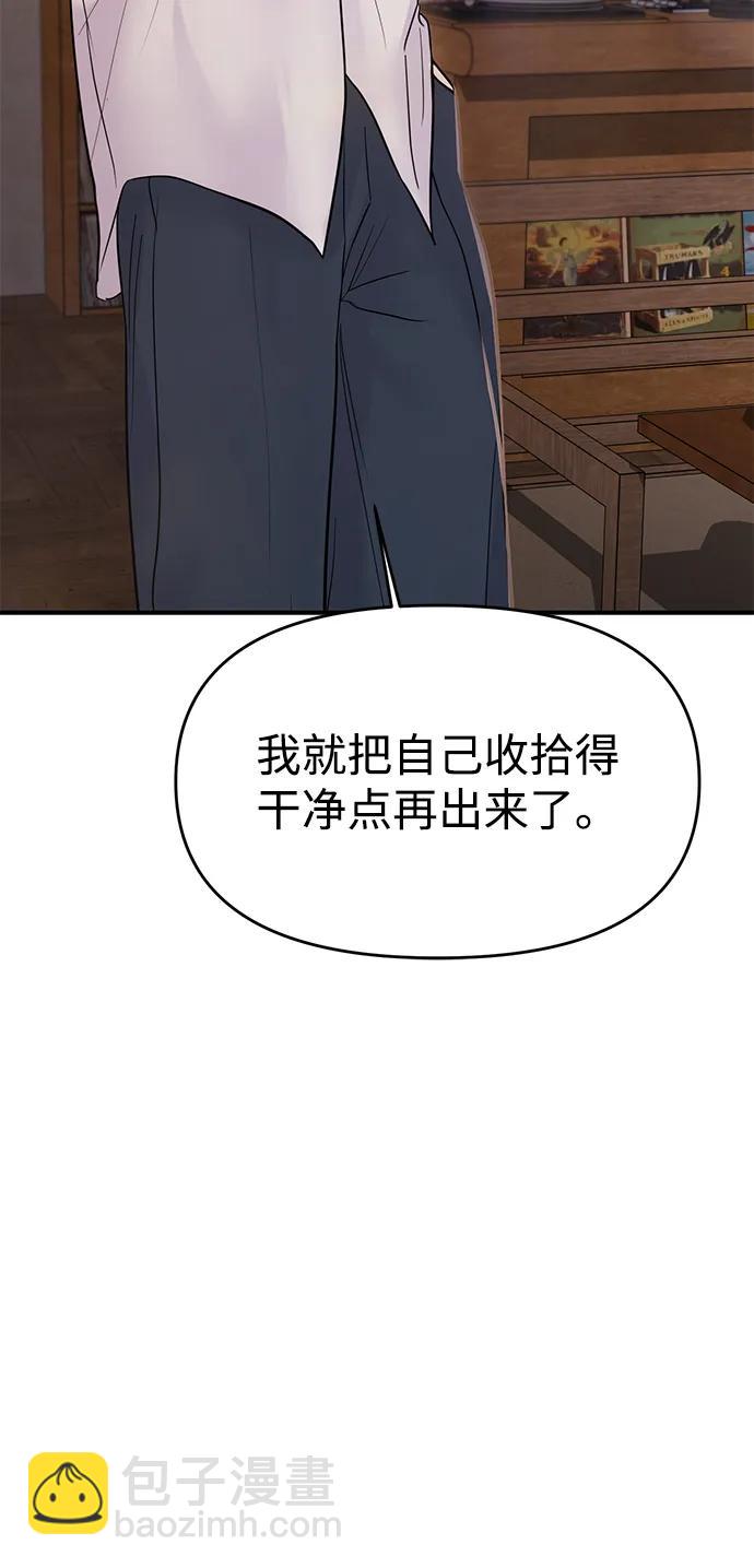 第73话69