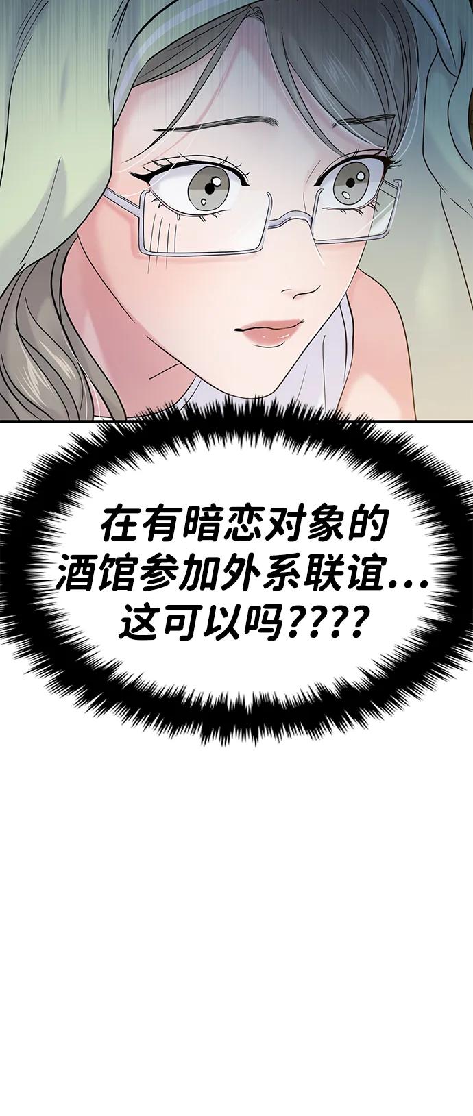第73话7