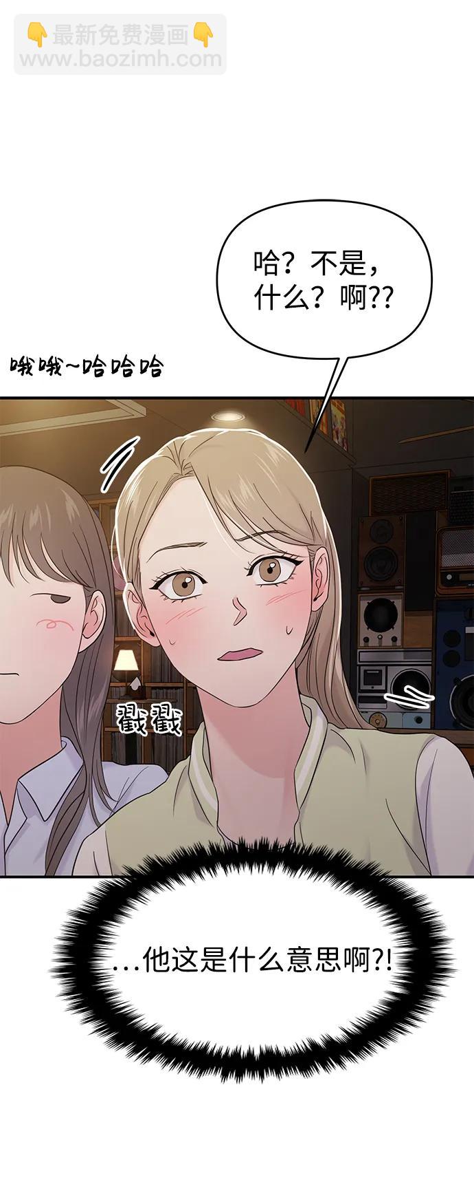 第73话70