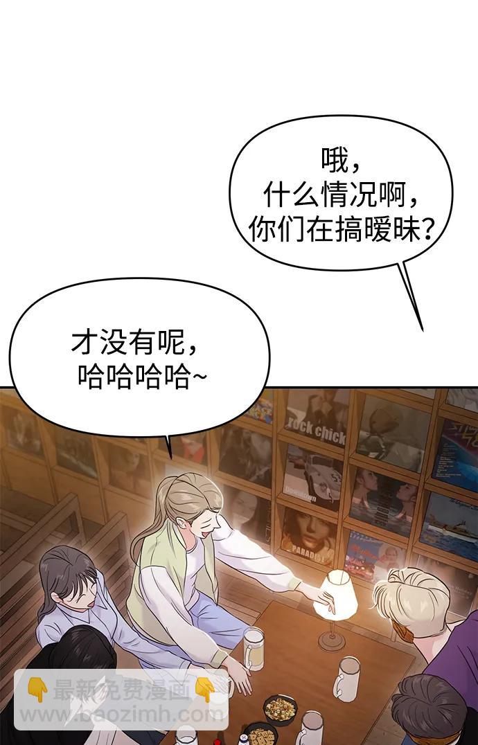 第73话75