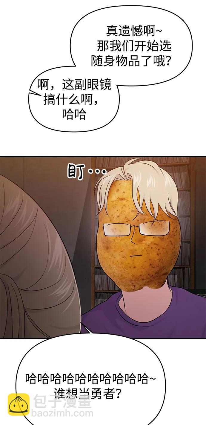 第73话77