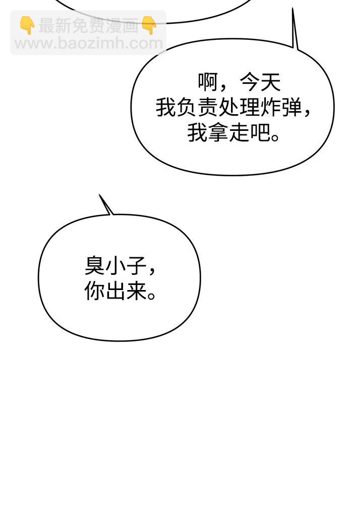 第73话78