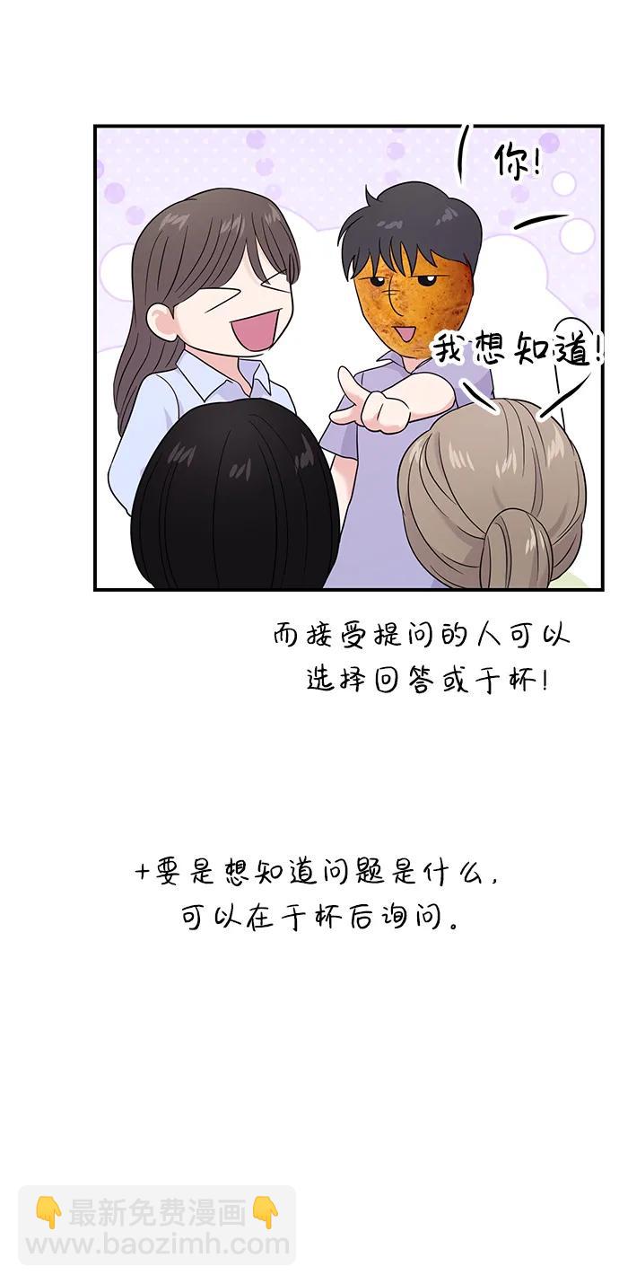 第73话81