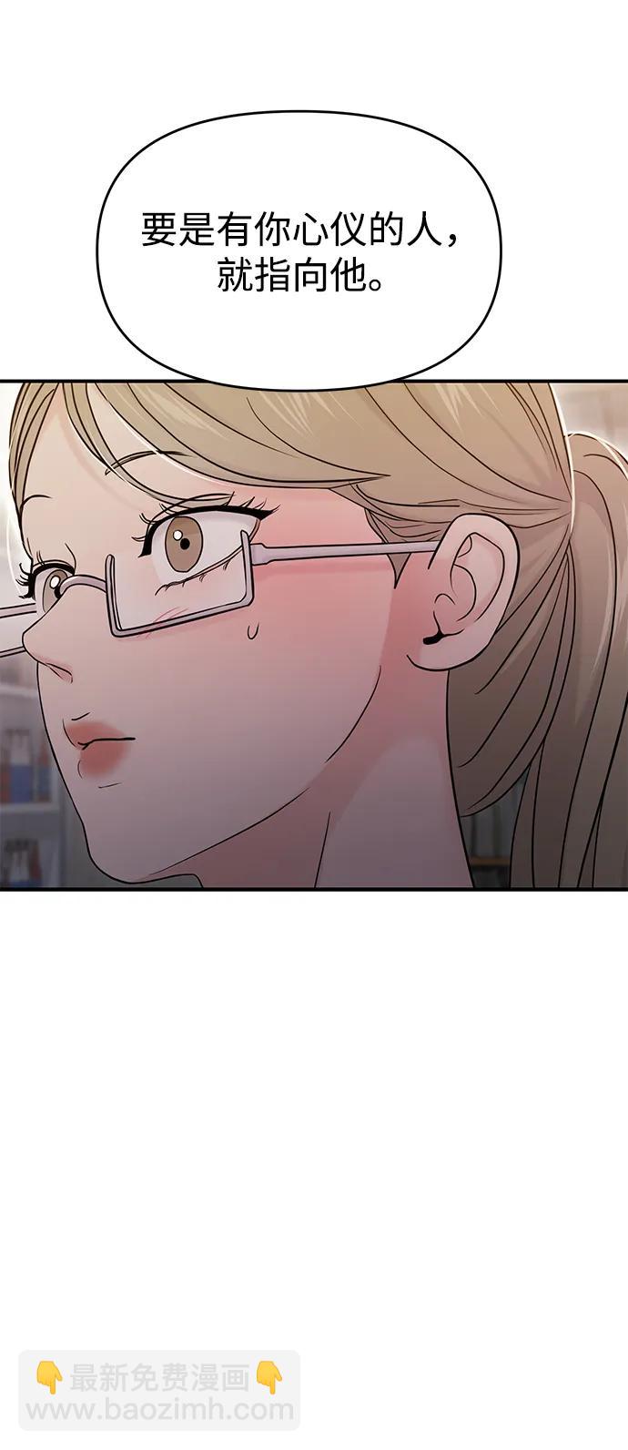 第73话83