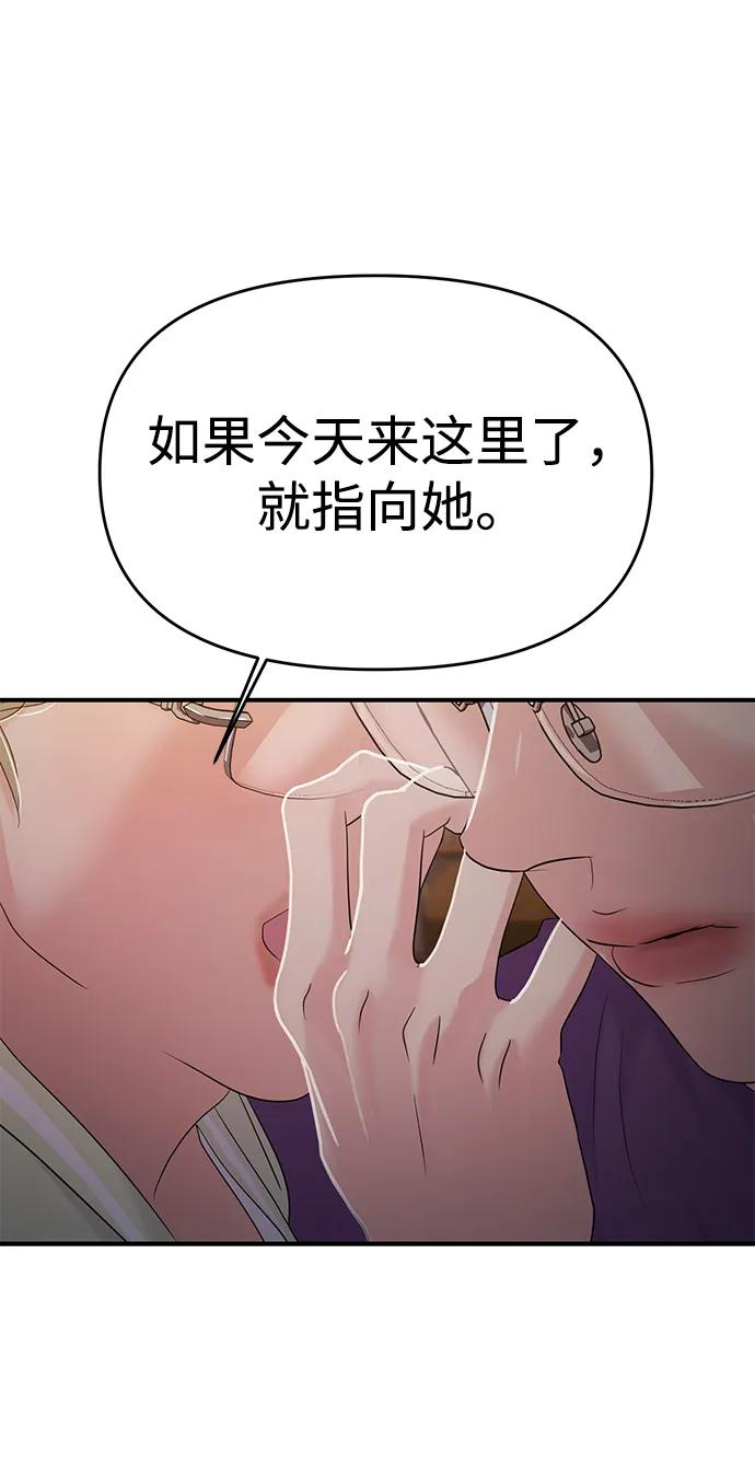 第73话88