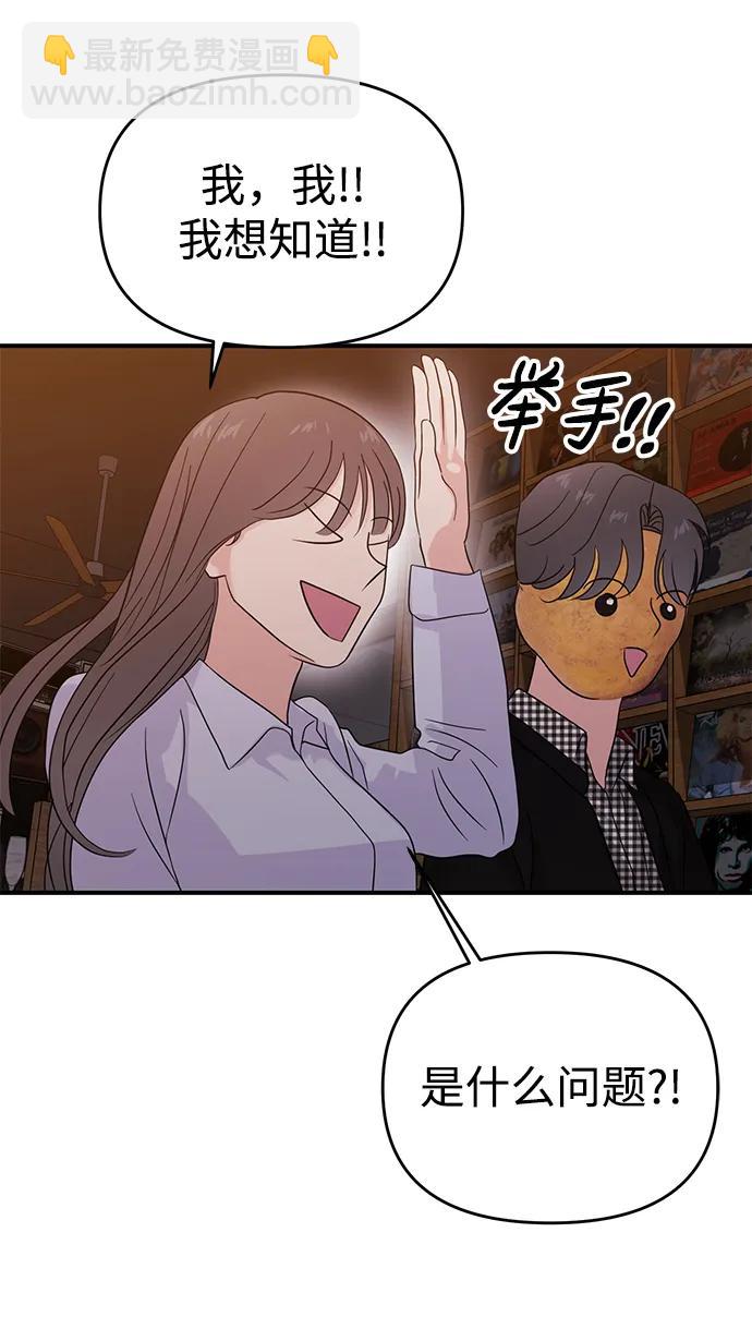 第73话93