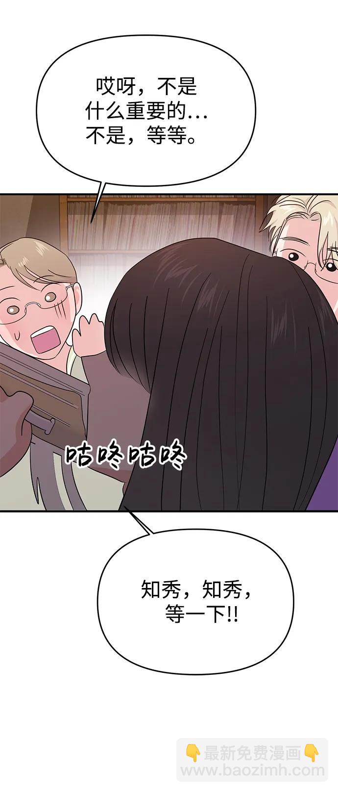 第73话94