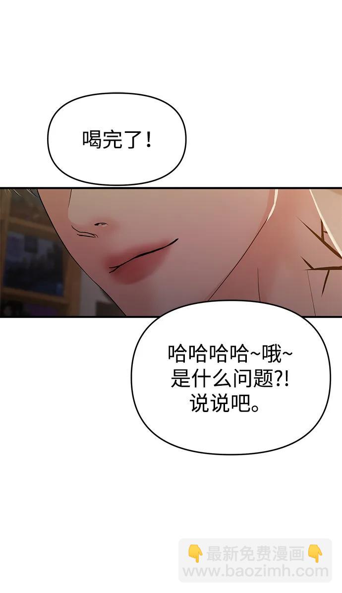 第73话95