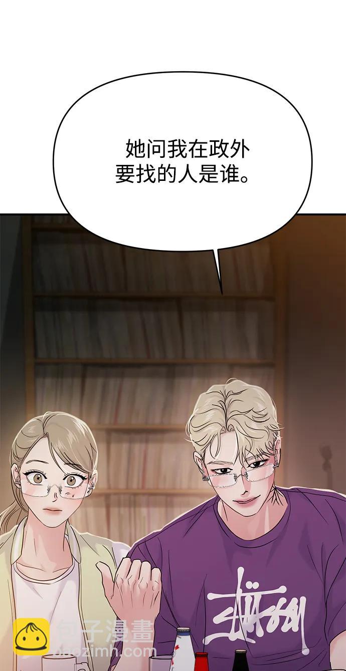 第73话96