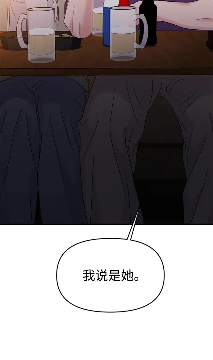 第73话97