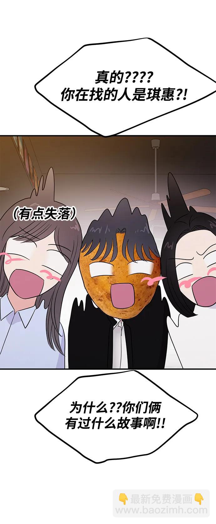 第73话98